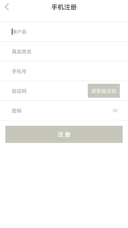 波比在线安卓版(1)