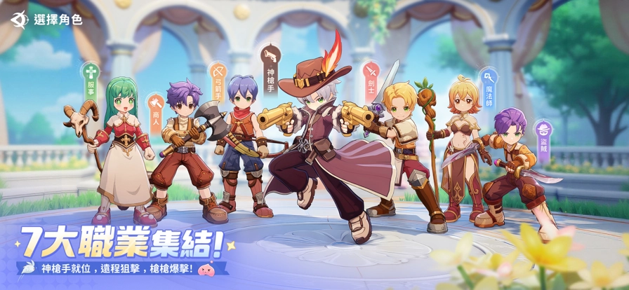 RO仙境传说世界之旅图2