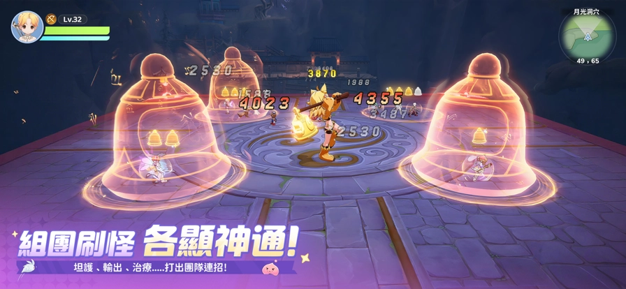 RO仙境传说世界之旅图5