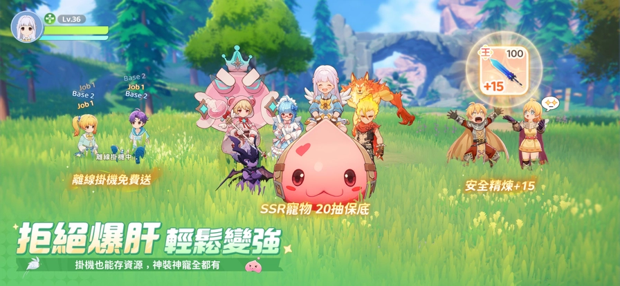 RO仙境传说世界之旅图6