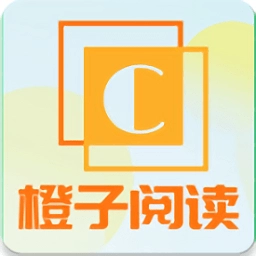 橙子阅读__纯净版