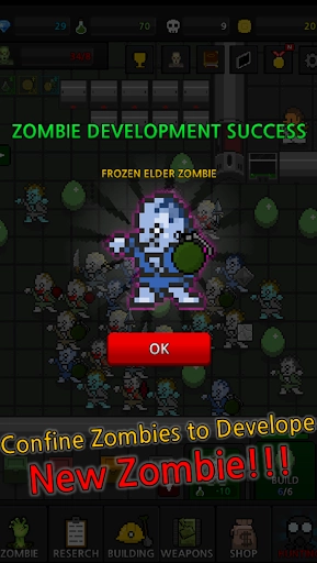 合并僵尸-截圖2