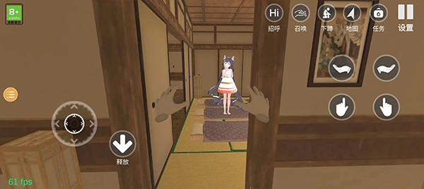 小忍模拟器温泉版图3