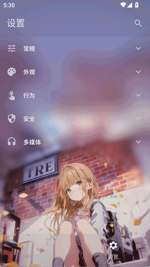 Folkpatch截图4