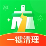 全能清理大师安卓版