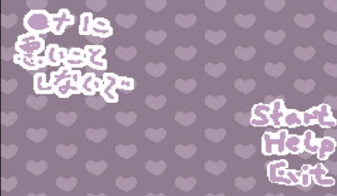 不要打扰娜娜睡觉汉化版-图3