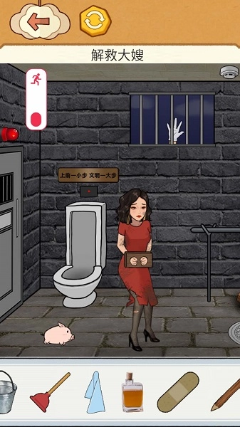 疯狂脑力挑战手机版