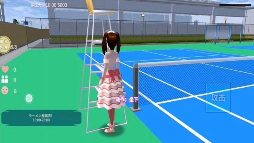 浪漫校園模擬器-截圖1