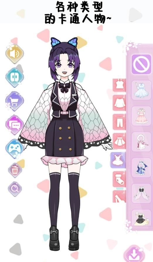 巴啦啦少女换装游戏