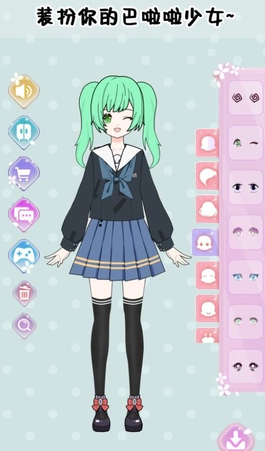 巴啦啦少女换装游戏