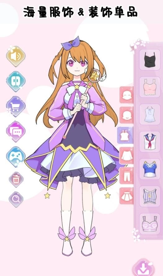 巴啦啦少女换装游戏