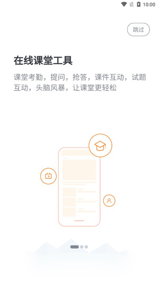 i博导平台2