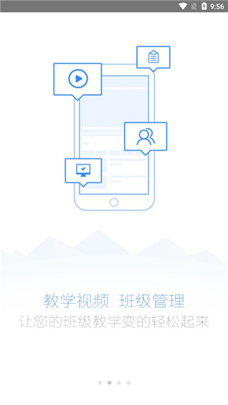 i博导平台4