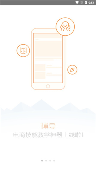 i博导平台5