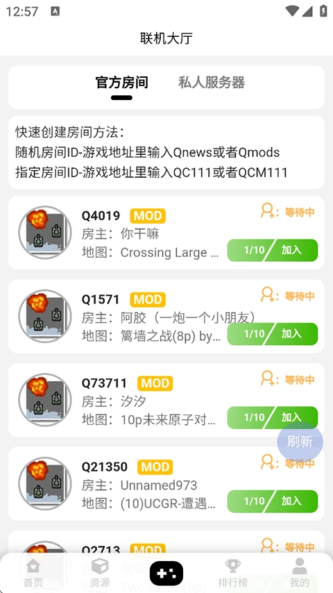 铁锈盒子未亿(1)