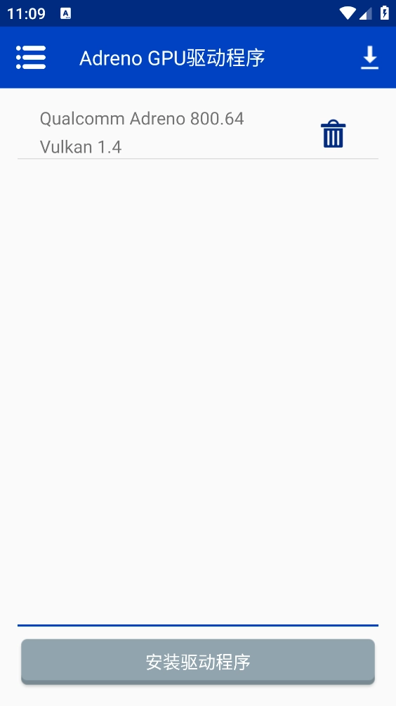 Winlator CMOD模拟器图4