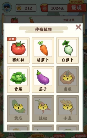 夢回江南-截圖1