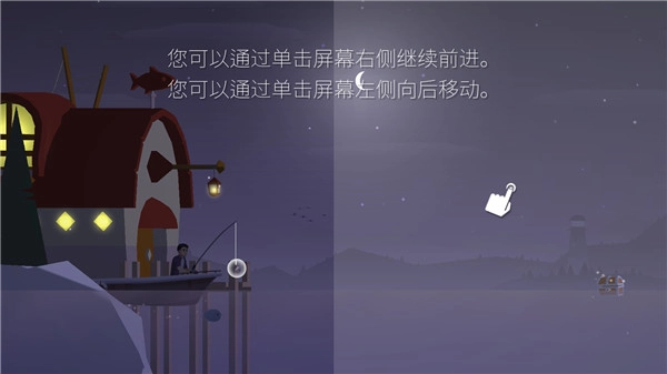 钓鱼人生无敌版