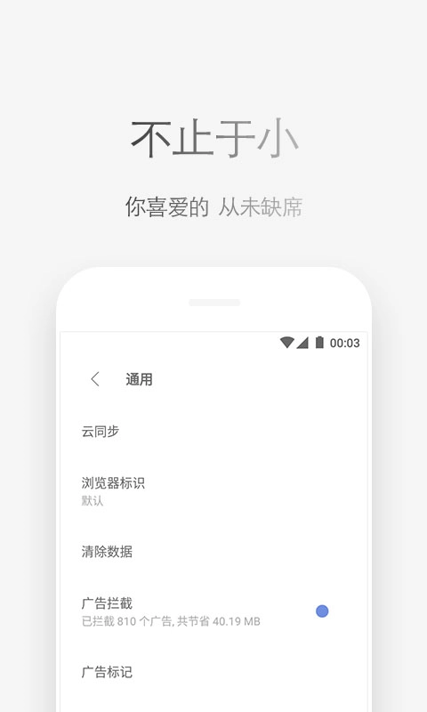 via浏览器手机版图2