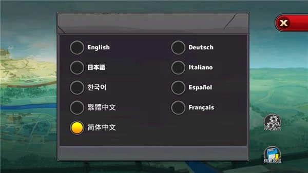 梦幻怪兽版截图2