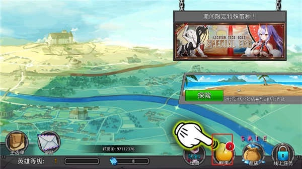 梦幻怪兽版截图3