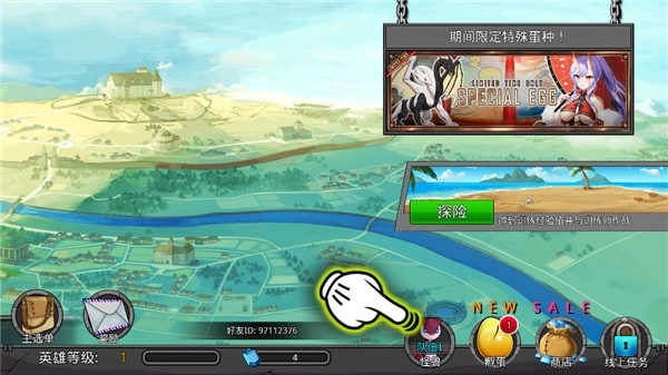 梦幻怪兽版截图7