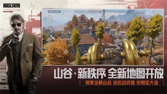 暗區突圍單機版-截圖3