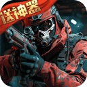 生死狙擊游戲