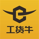 工货牛 v1.0.1