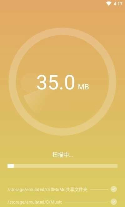 闪寻WiFi