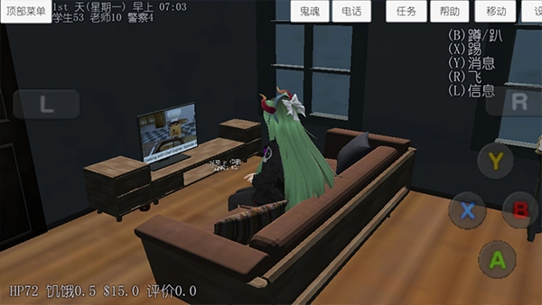 校园女生模拟器无广告版图2