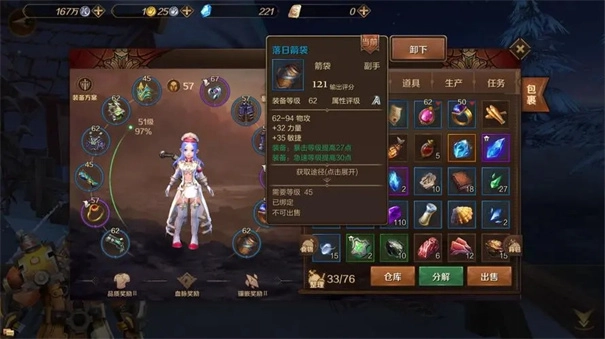 万象之王游戏(3)