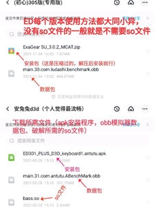 ex模拟器图1