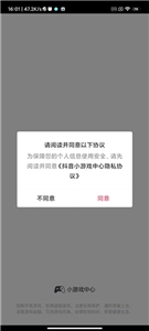 抖音小游戏中心