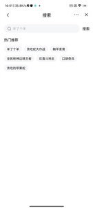 抖音小游戏中心