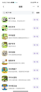 抖音小游戏中心