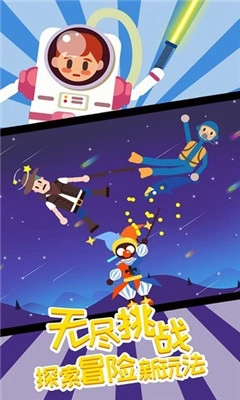 暗夜大乱斗游戏