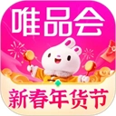 唯品会免费