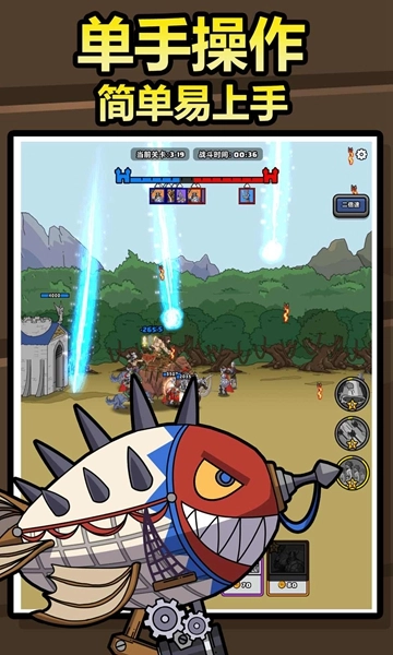 原始人别嚣张不减反增版