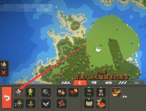 上帝模拟器修仙版(3)