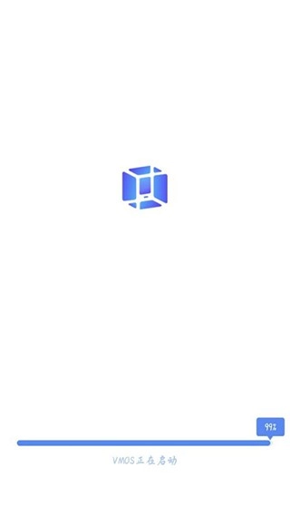 vmos pro手机版(1)