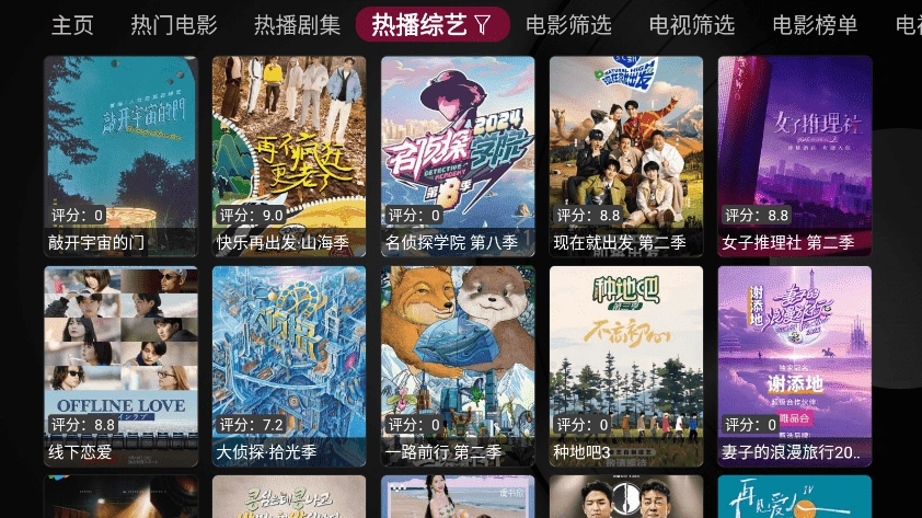 小小影视安卓版截图3