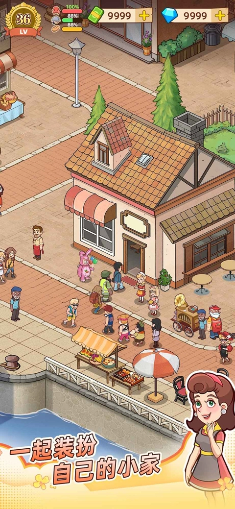 爷爷的早餐店最新版(2)