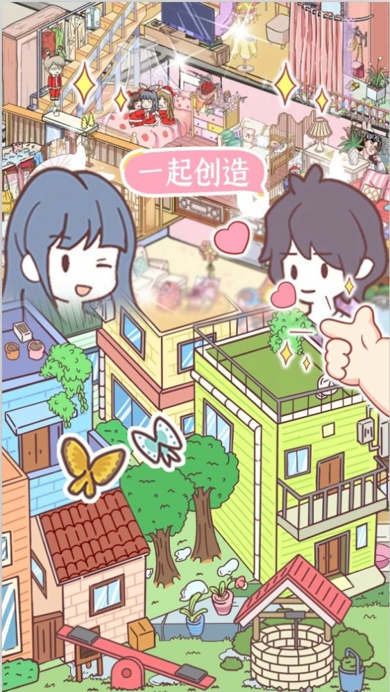 卡哇伊世界游戏安卓版