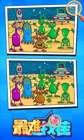 最难找茬手机版