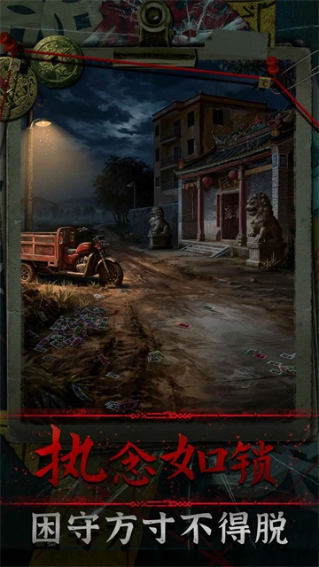 妻怨-截圖2