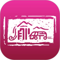 渝快行(网上订票)