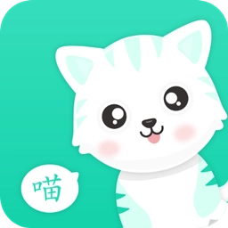 猫叫翻译机