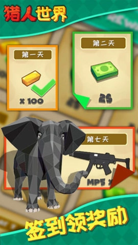 猎人世界手机版