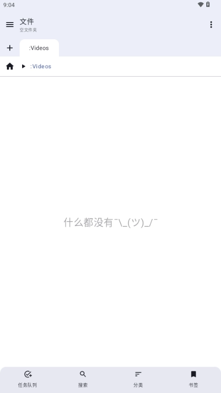 文件资源管理器